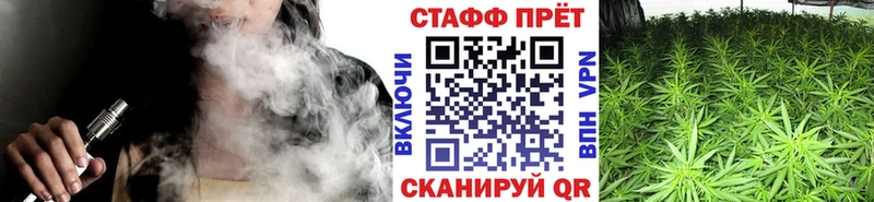 Магазин наркотиков Щучье ГАШ Конопля КОКАИН A-PVP Меф