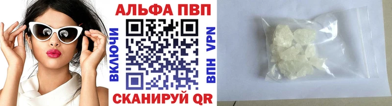 APVP крисы CK  дарк нет состав  Щучье  ссылка на мегу ССЫЛКА 
