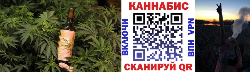 Canna-Cookies конопля  где купить наркоту  Щучье 