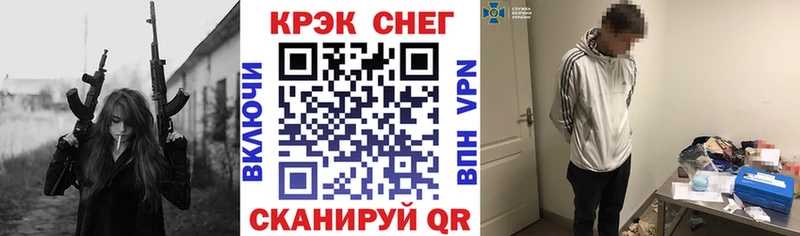КОКАИН Эквадор  дарнет шоп  Щучье 