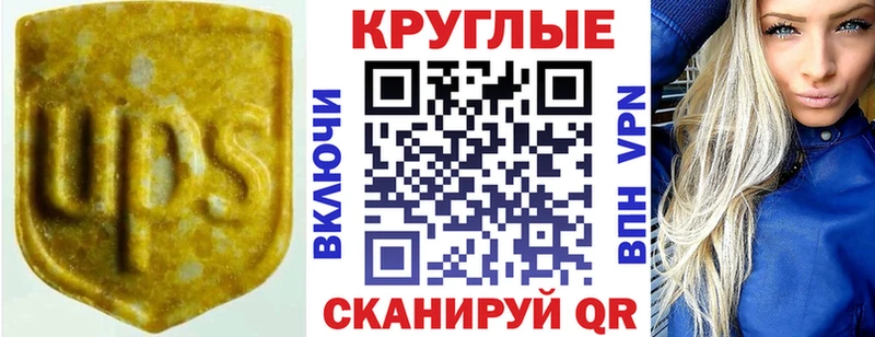 где купить наркоту  Щучье  MEGA зеркало  Ecstasy VHQ 