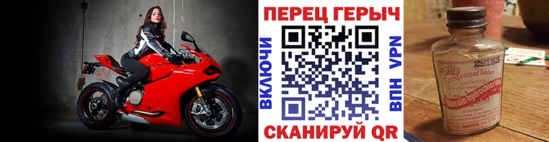 Героин гречка  Щучье 