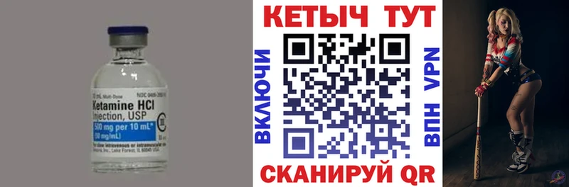 Кетамин ketamine  OMG зеркало  Щучье 