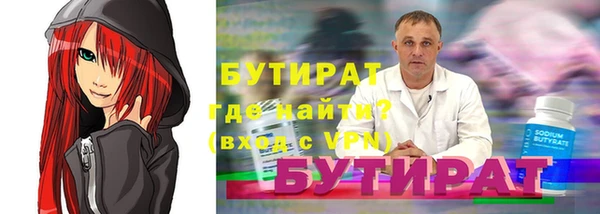 эйфоретик Абинск