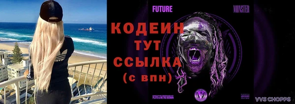 сатива Абдулино