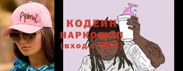 ECSTASY Абаза