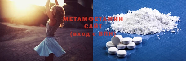 сатива Абдулино