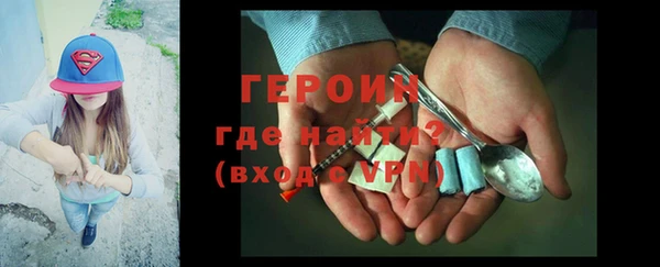 сатива Абдулино