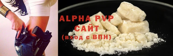 ECSTASY Абаза