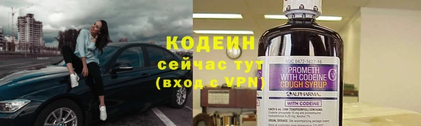 эйфоретик Абинск