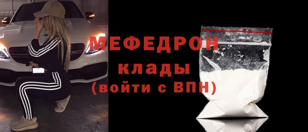сатива Абдулино