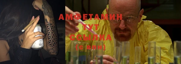 сатива Абдулино
