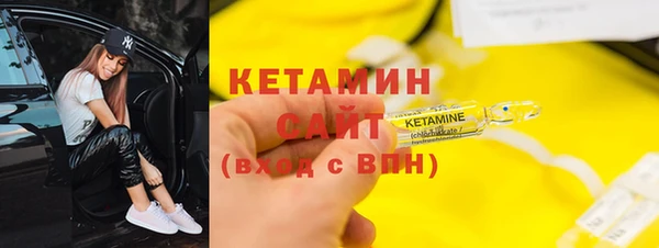 ECSTASY Абаза