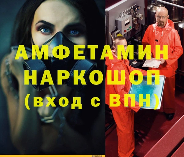 ECSTASY Абаза