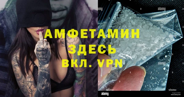 ECSTASY Абаза
