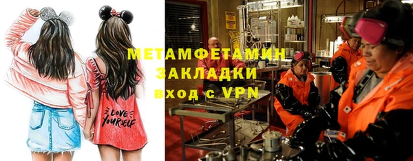 ECSTASY Абаза