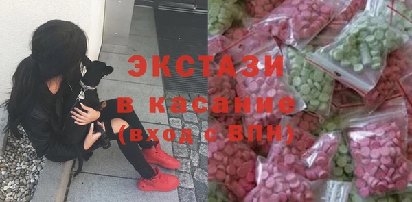 сатива Абдулино