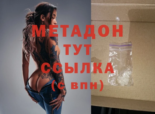MDMA Алексеевка