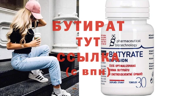 эйфоретик Абинск