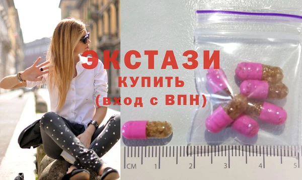 ECSTASY Абаза