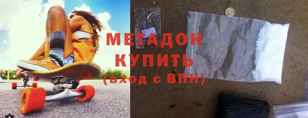 эйфоретик Абинск