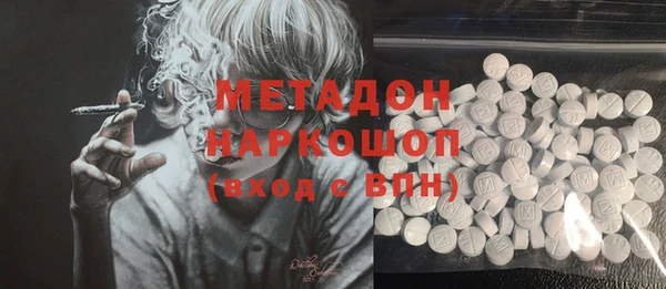 эйфоретик Абинск