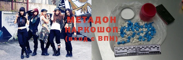 эйфоретик Абинск