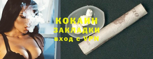 кокаин Алексин
