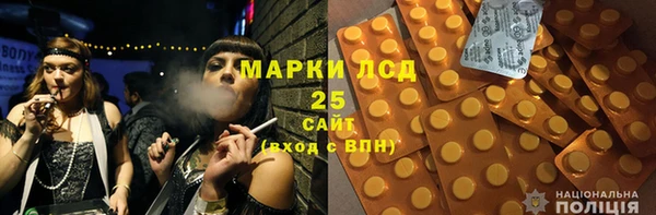 эйфоретик Абинск