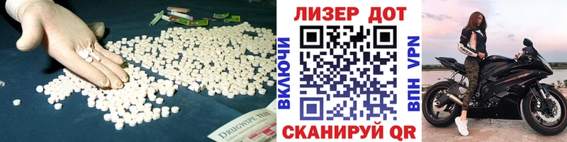 ЛСД экстази кислота Щучье