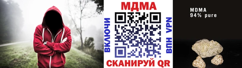MEGA зеркало  где можно купить   Щучье  МДМА кристаллы 