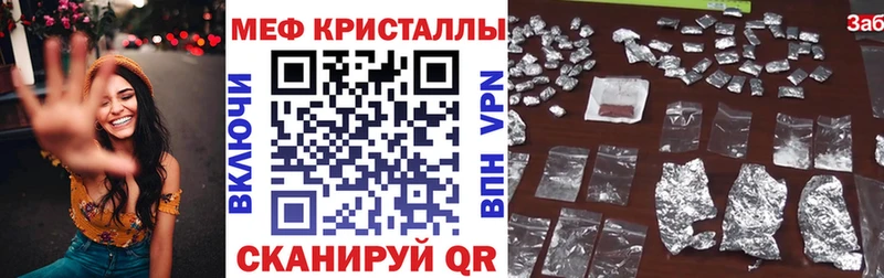 Меф мяу мяу  купить наркотик  ссылка на мегу как зайти  Щучье 