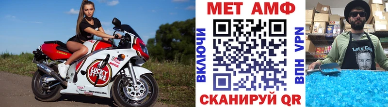 цена   Щучье  Метамфетамин мет 