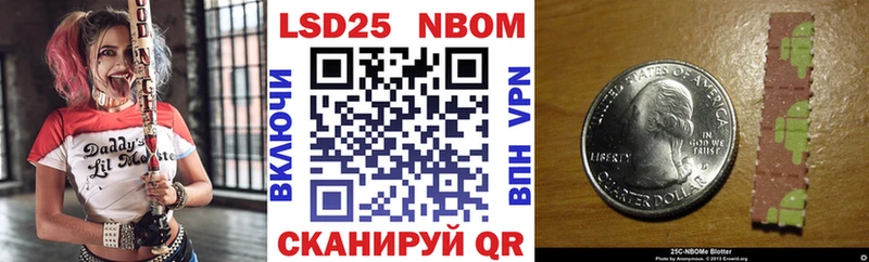 купить   Щучье  Наркотические марки 1,5мг 