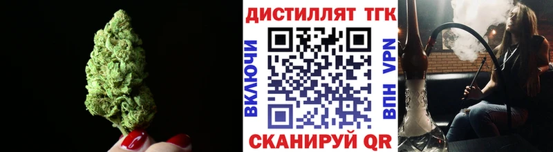 OMG ссылки  Щучье  ТГК концентрат 